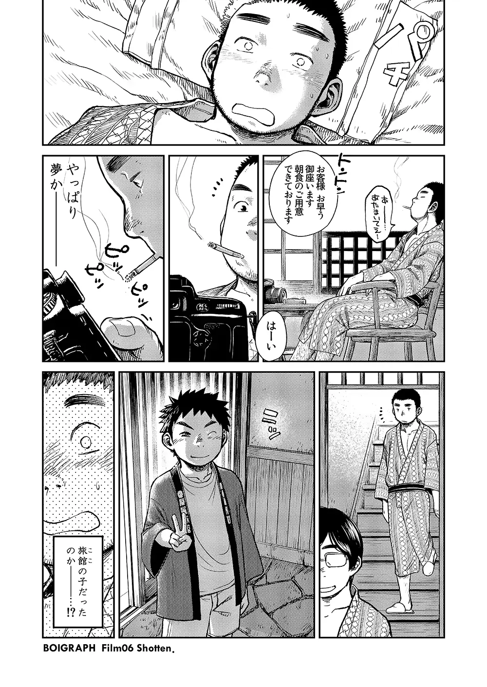 웹툰 이미지 11