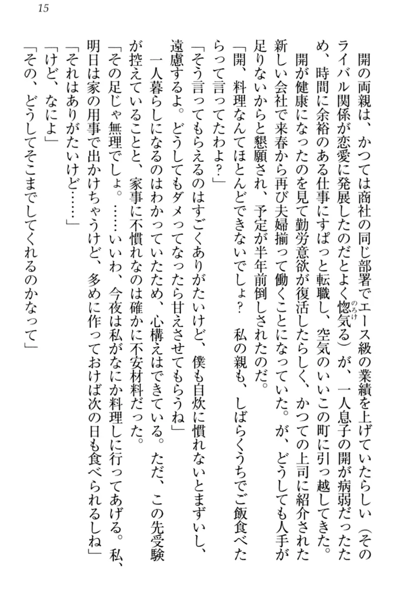 웹툰 이미지 24