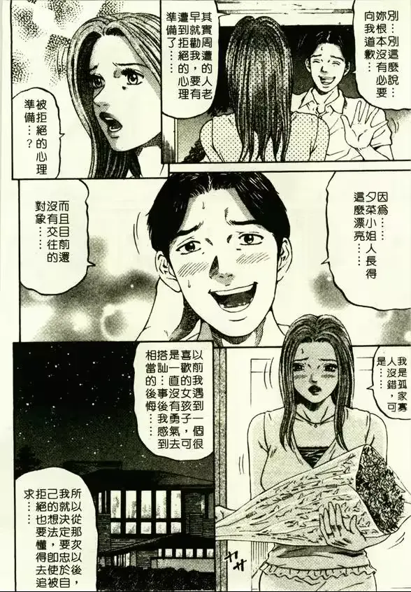 웹툰 이미지 174