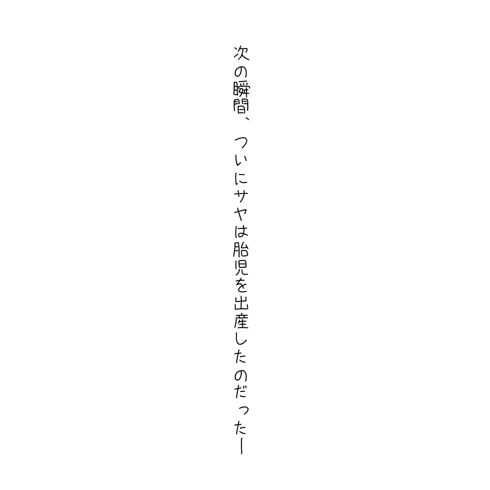웹툰 이미지 134
