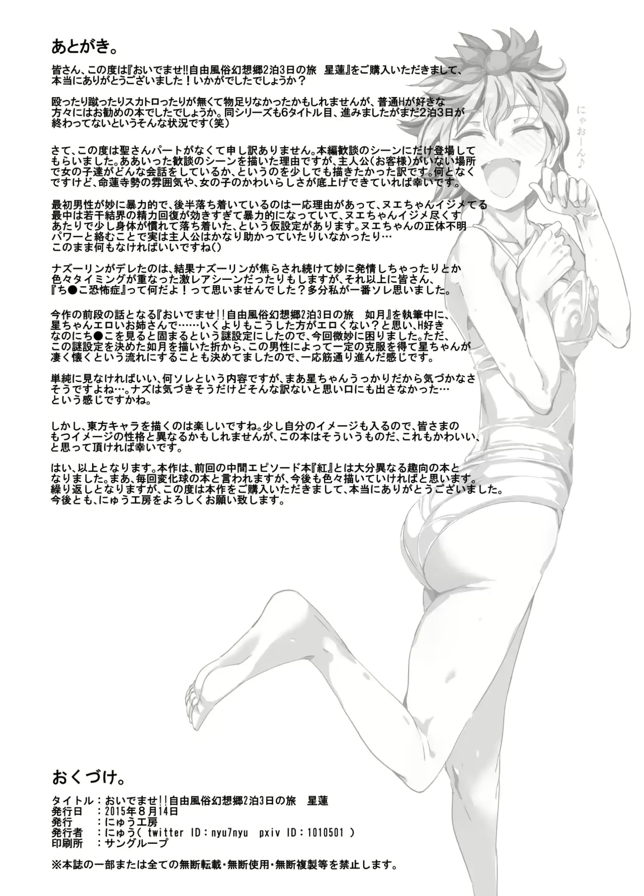 웹툰 이미지 28
