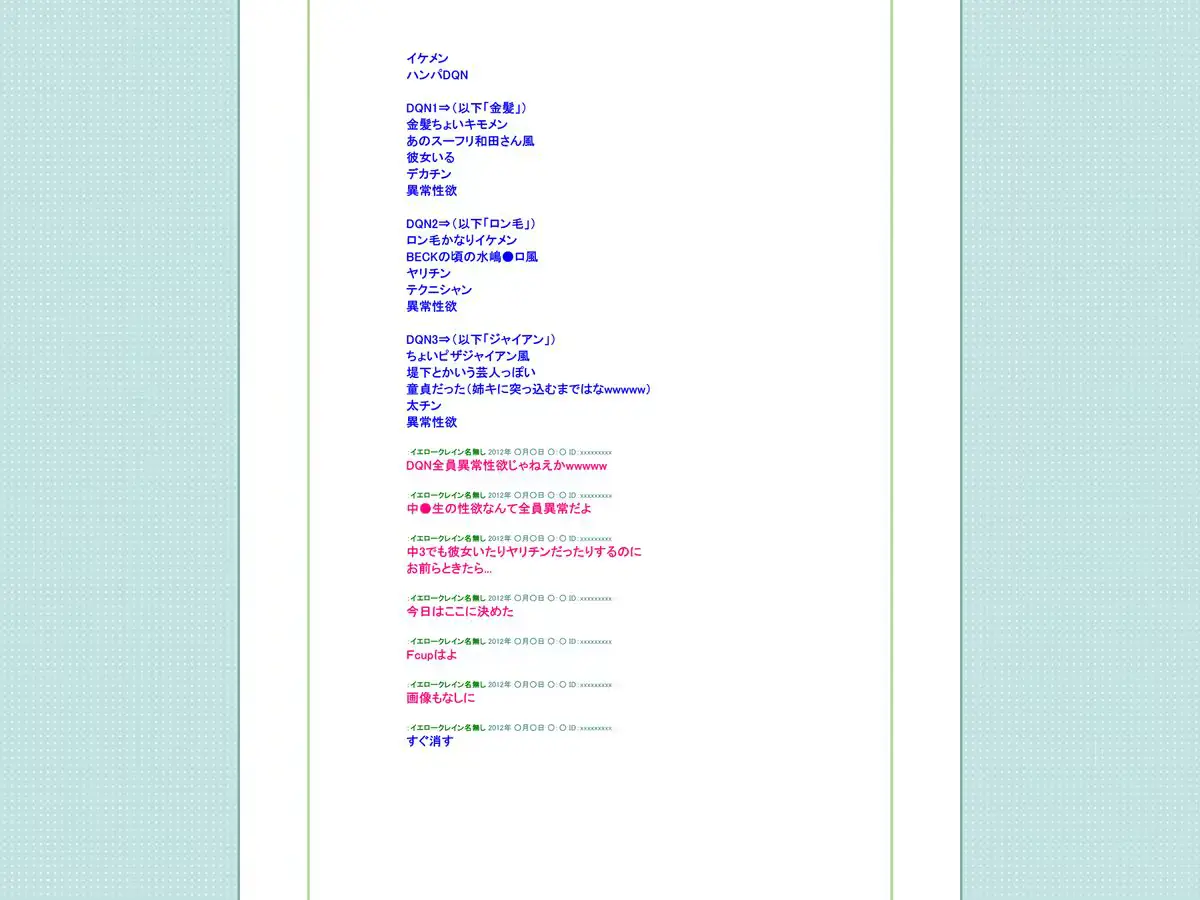 웹툰 이미지 42
