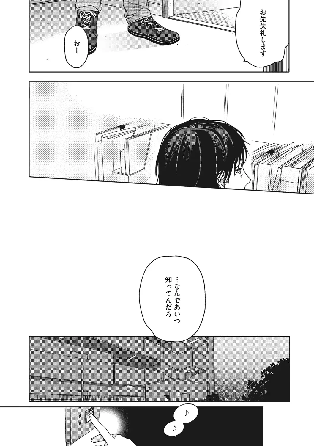 웹툰 이미지 151