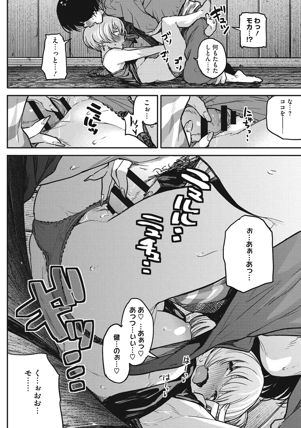 웹툰 이미지 49