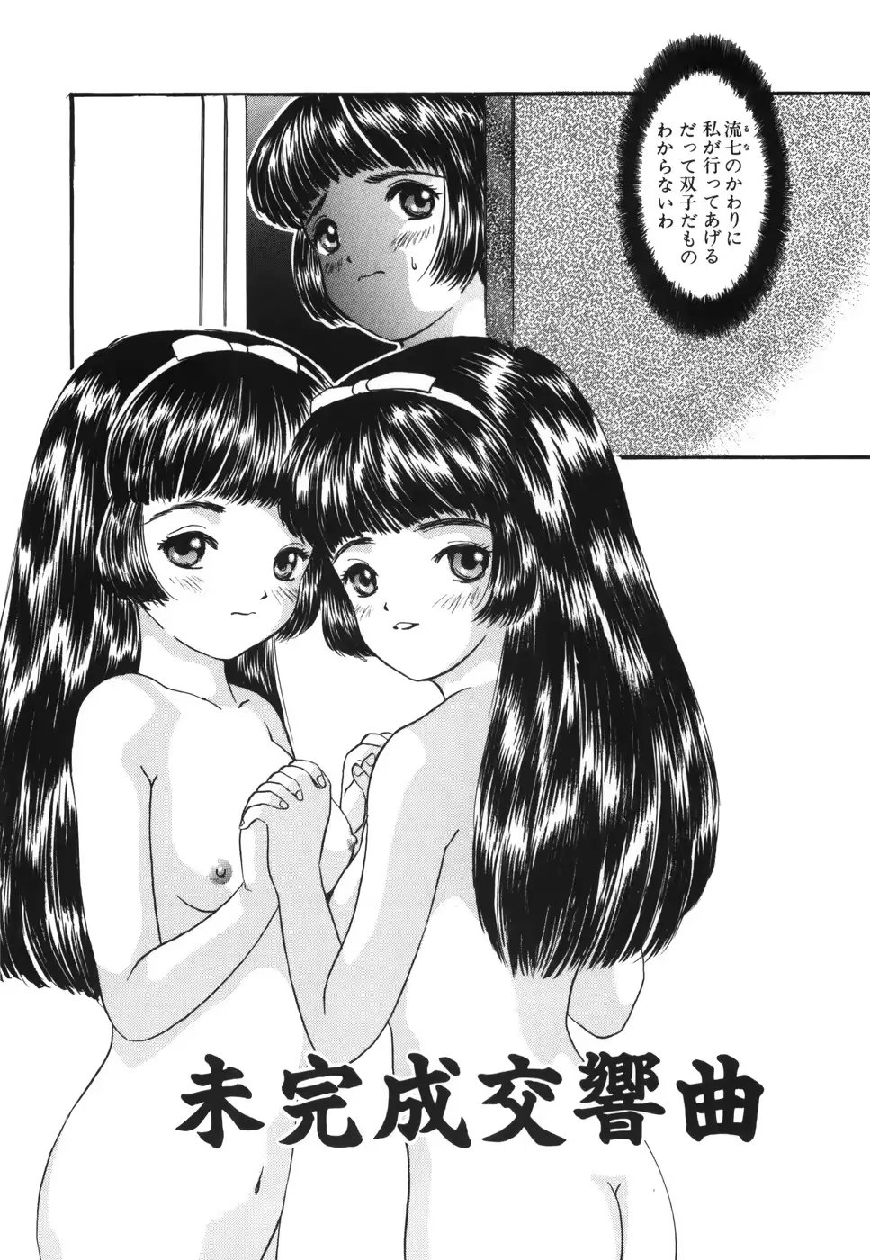 웹툰 이미지 176