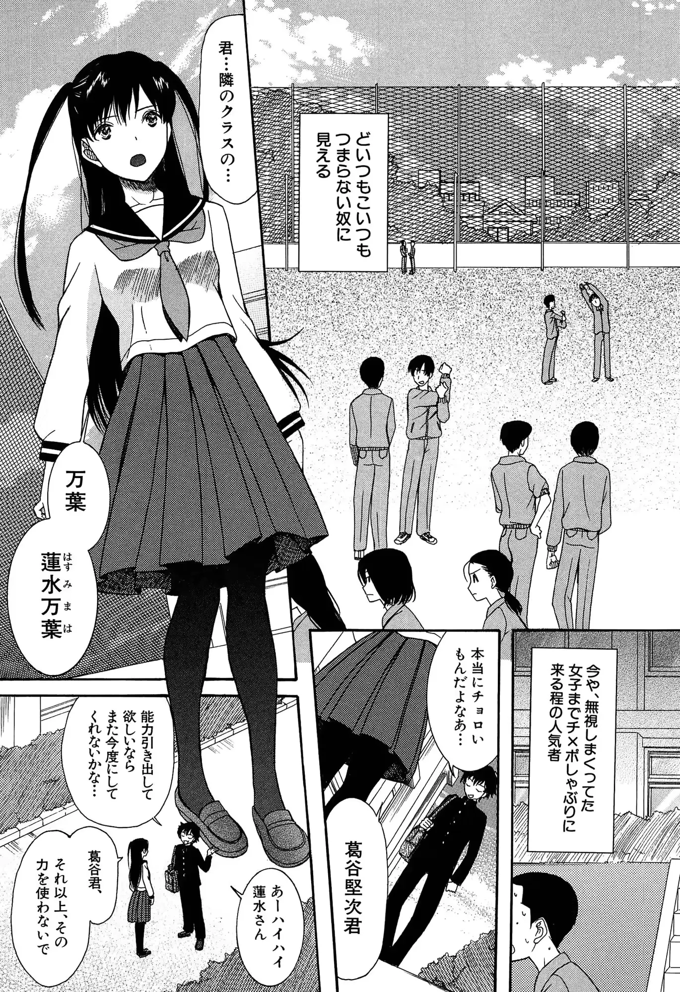 웹툰 이미지 184