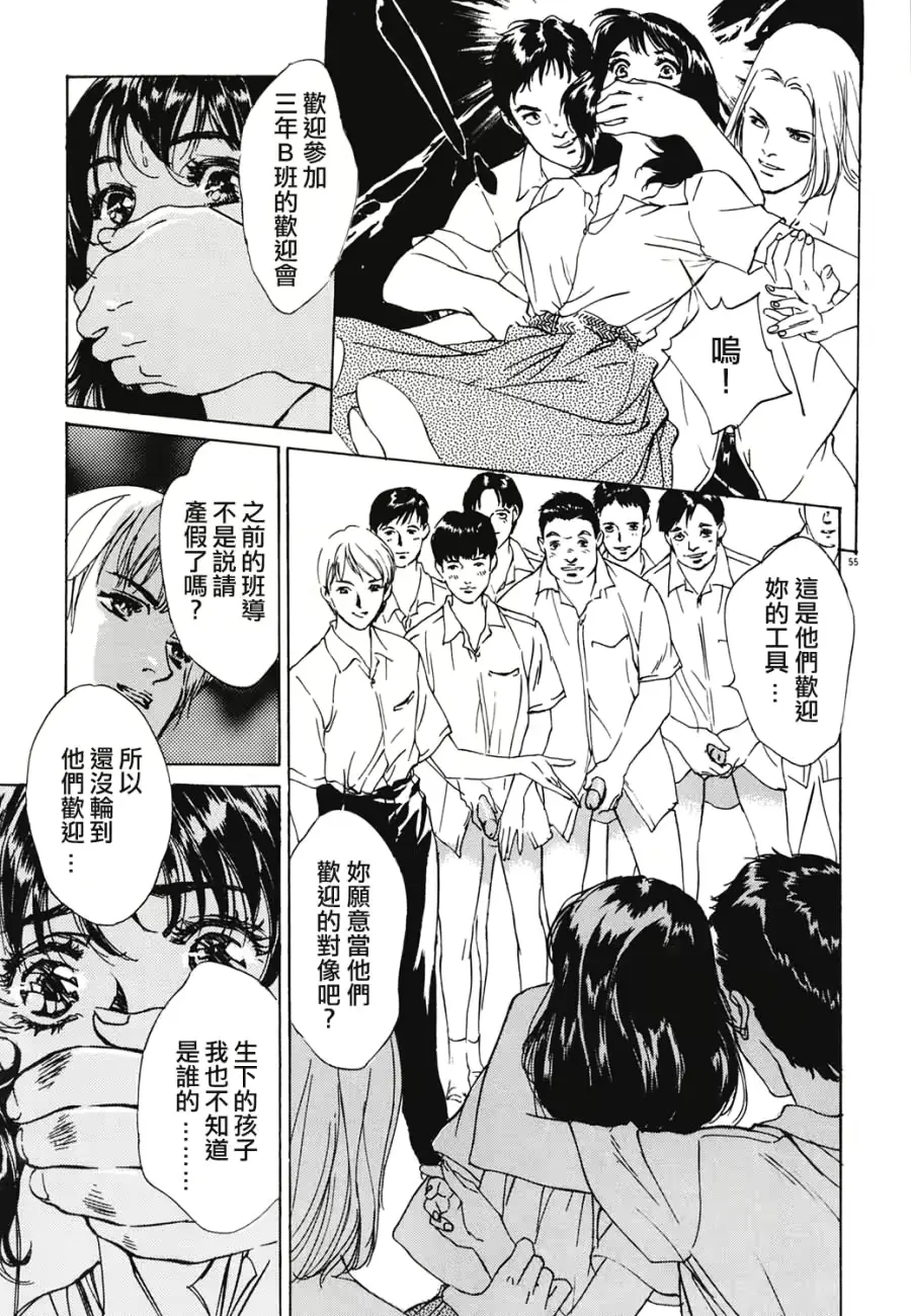웹툰 이미지 55