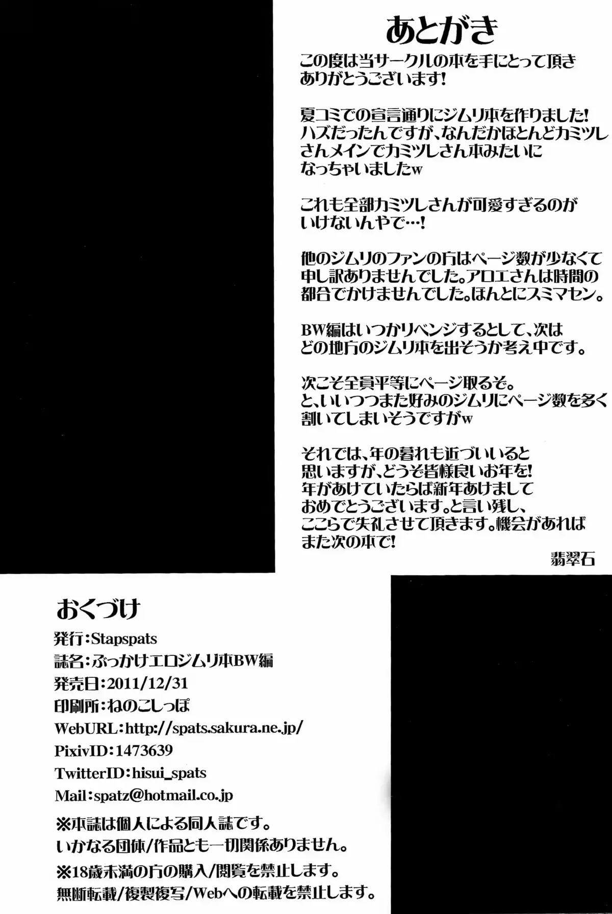 웹툰 이미지 20