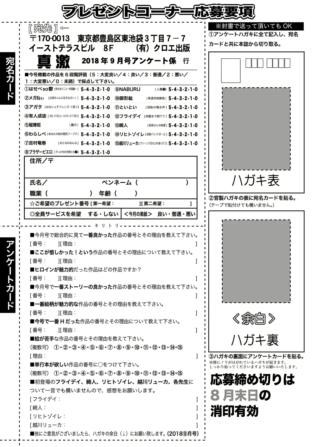 웹툰 이미지 406