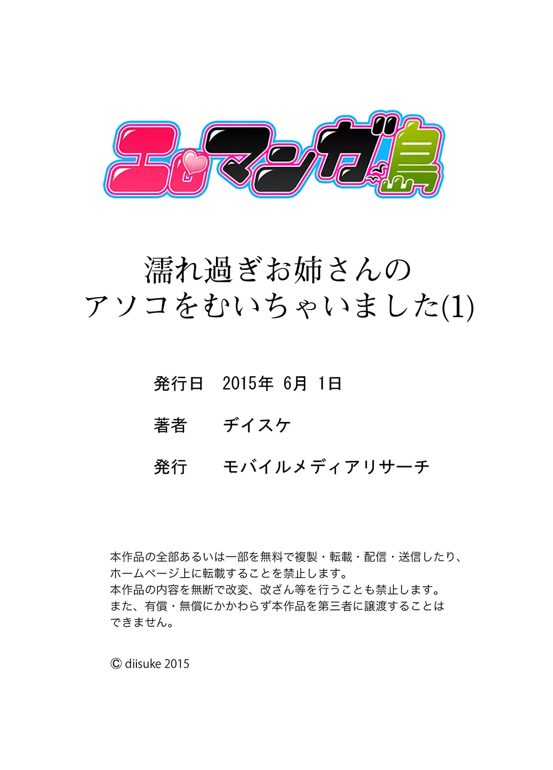 웹툰 이미지 44