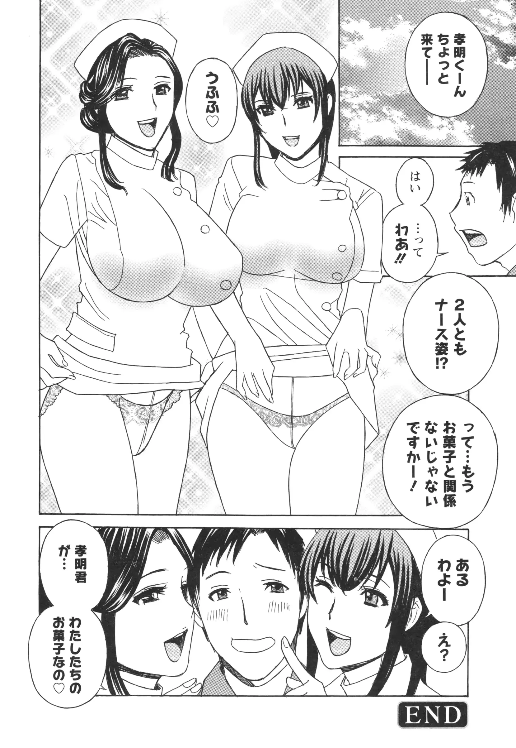 웹툰 이미지 120