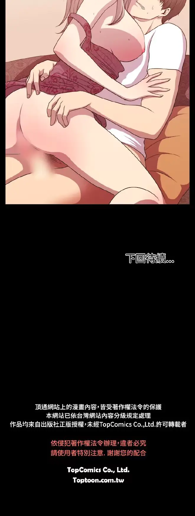 웹툰 이미지 166