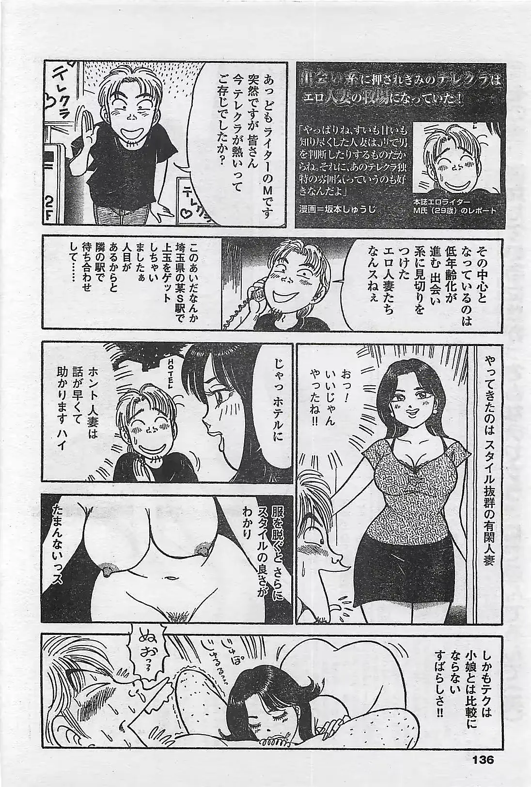 웹툰 이미지 135