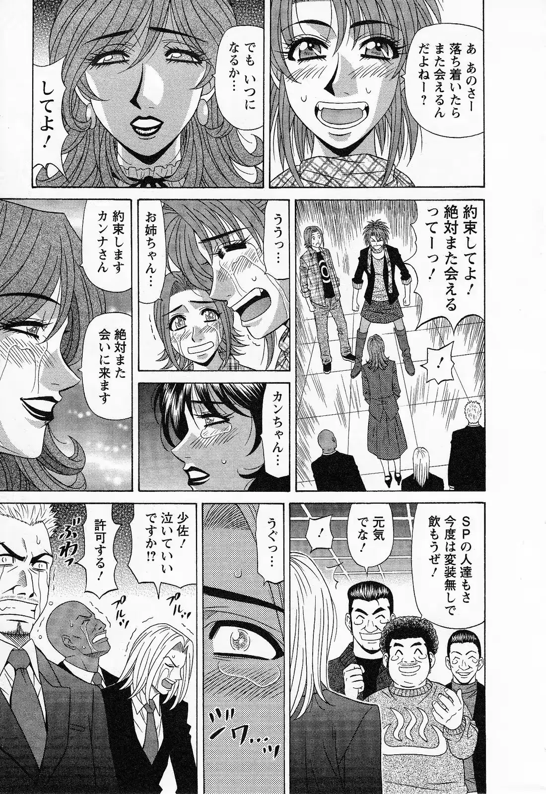 웹툰 이미지 186