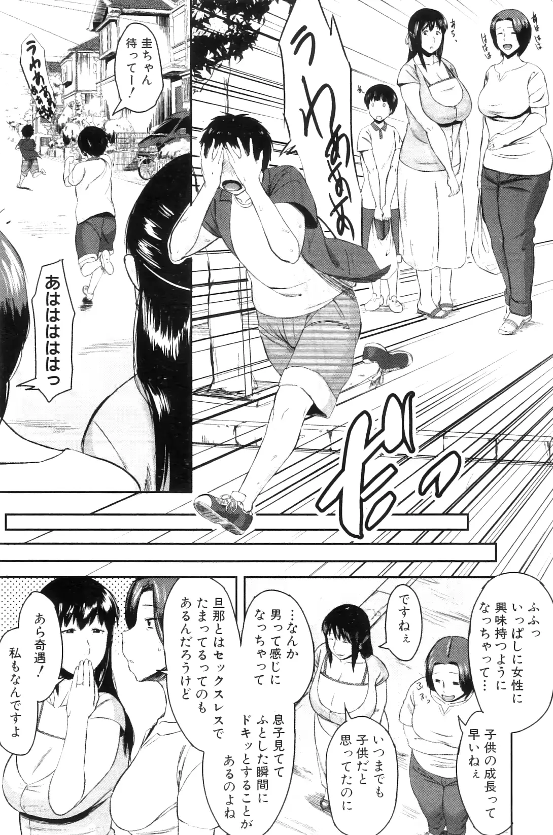 웹툰 이미지 177
