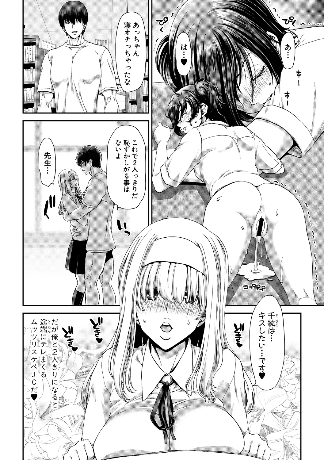 웹툰 이미지 109