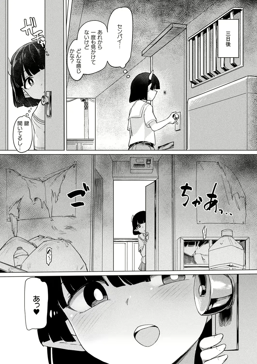 웹툰 이미지 384