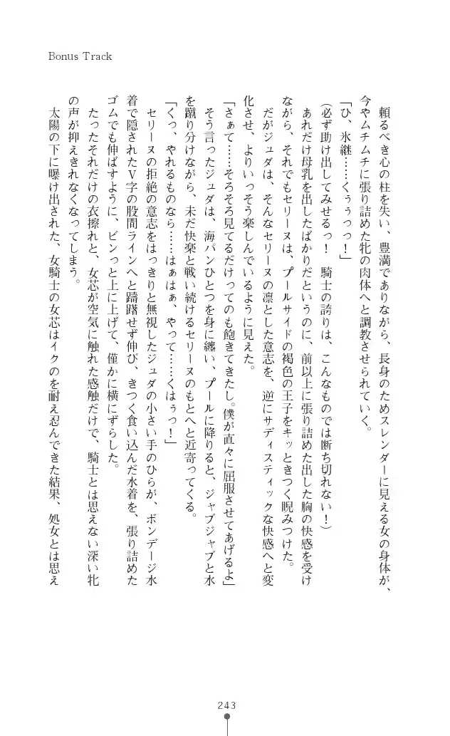 웹툰 이미지 242