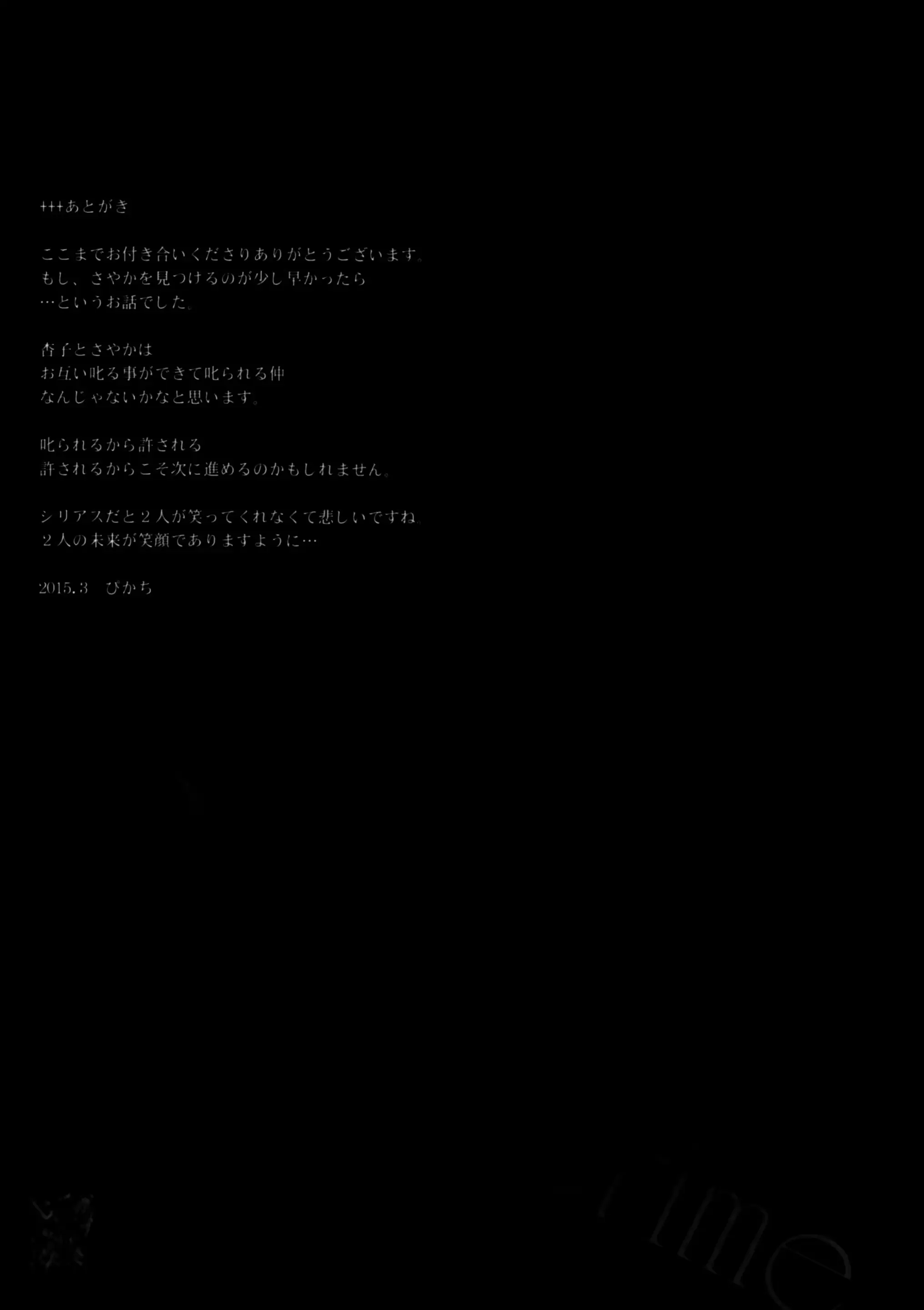 웹툰 이미지 50