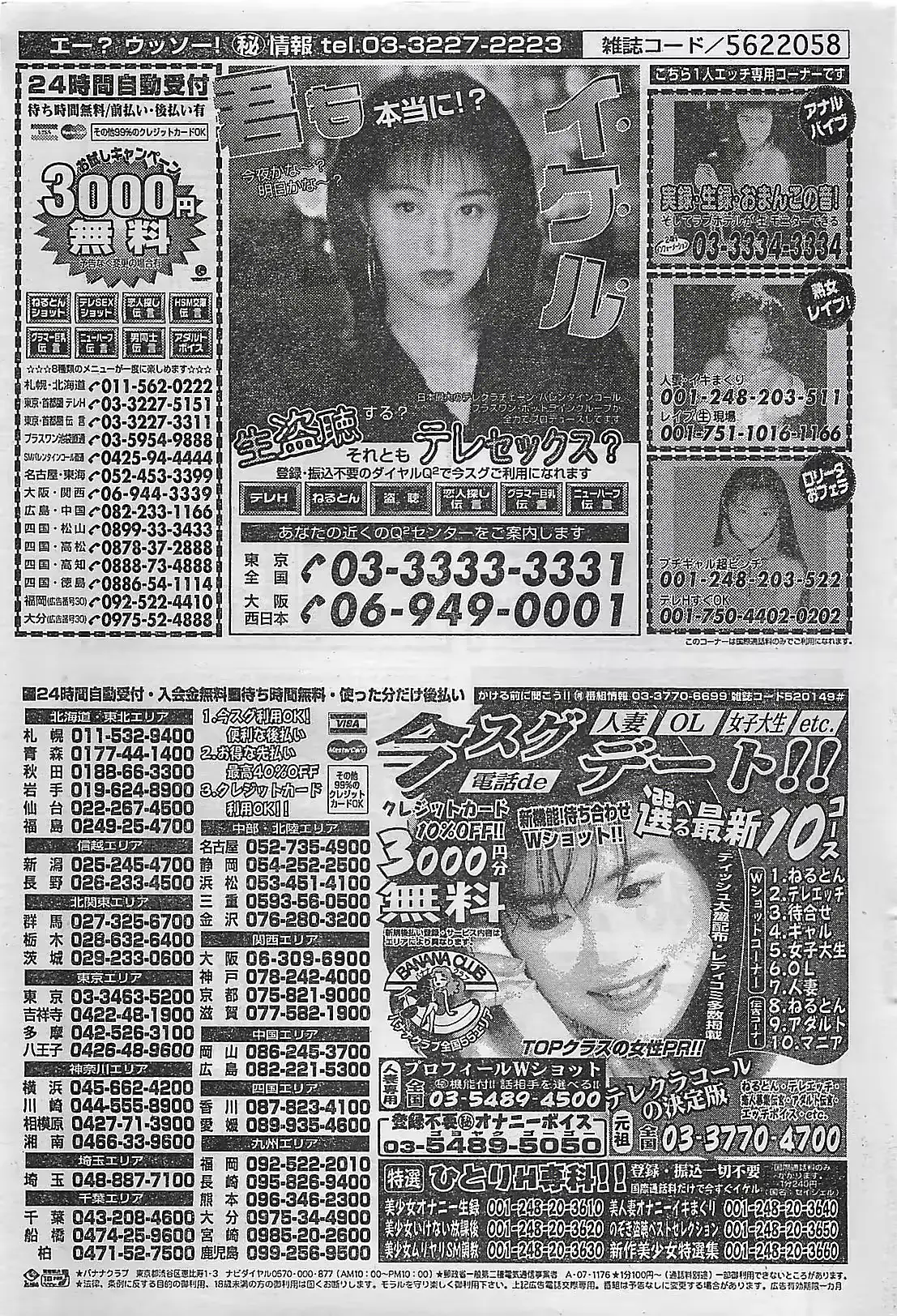 웹툰 이미지 178