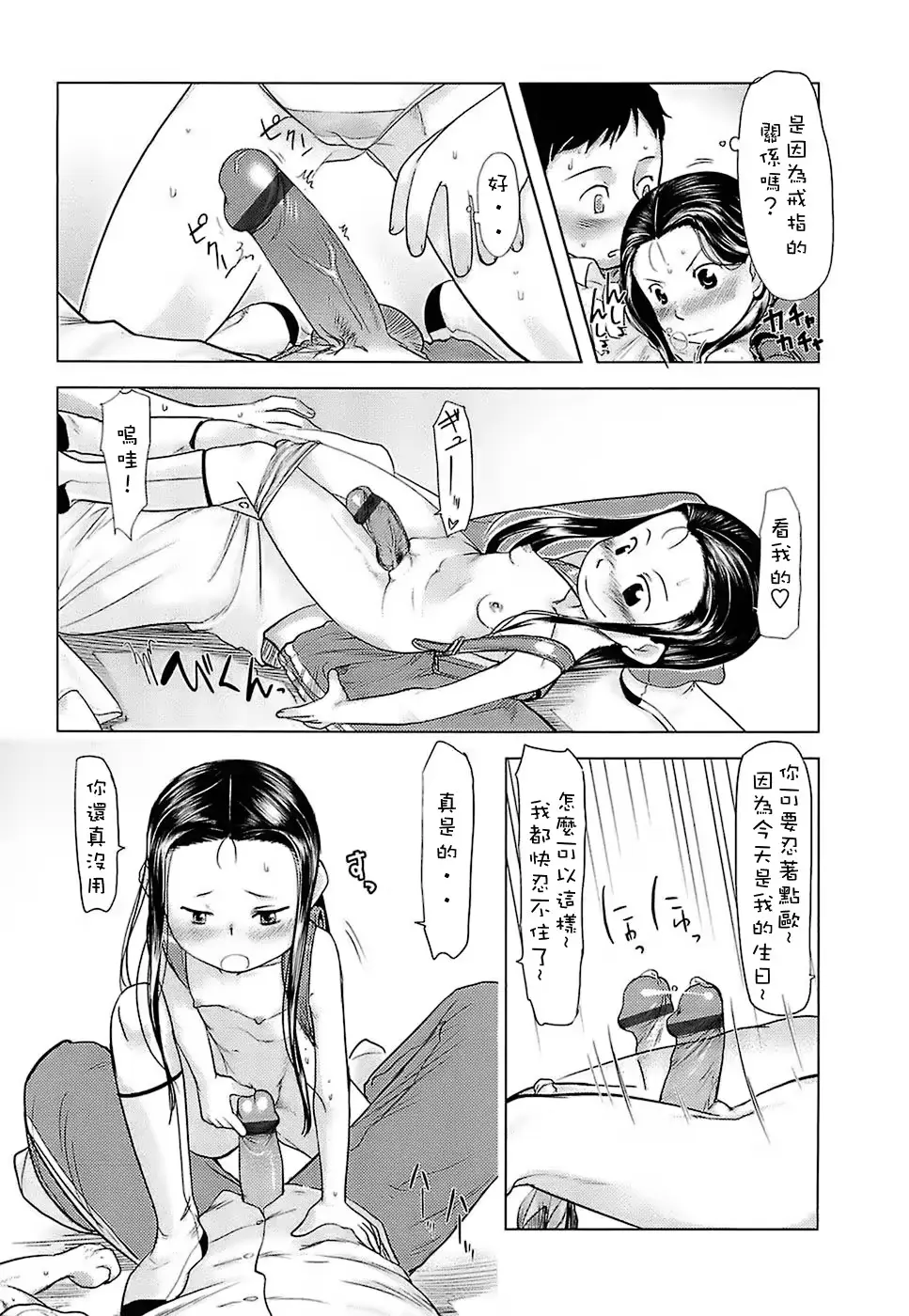 웹툰 이미지 79