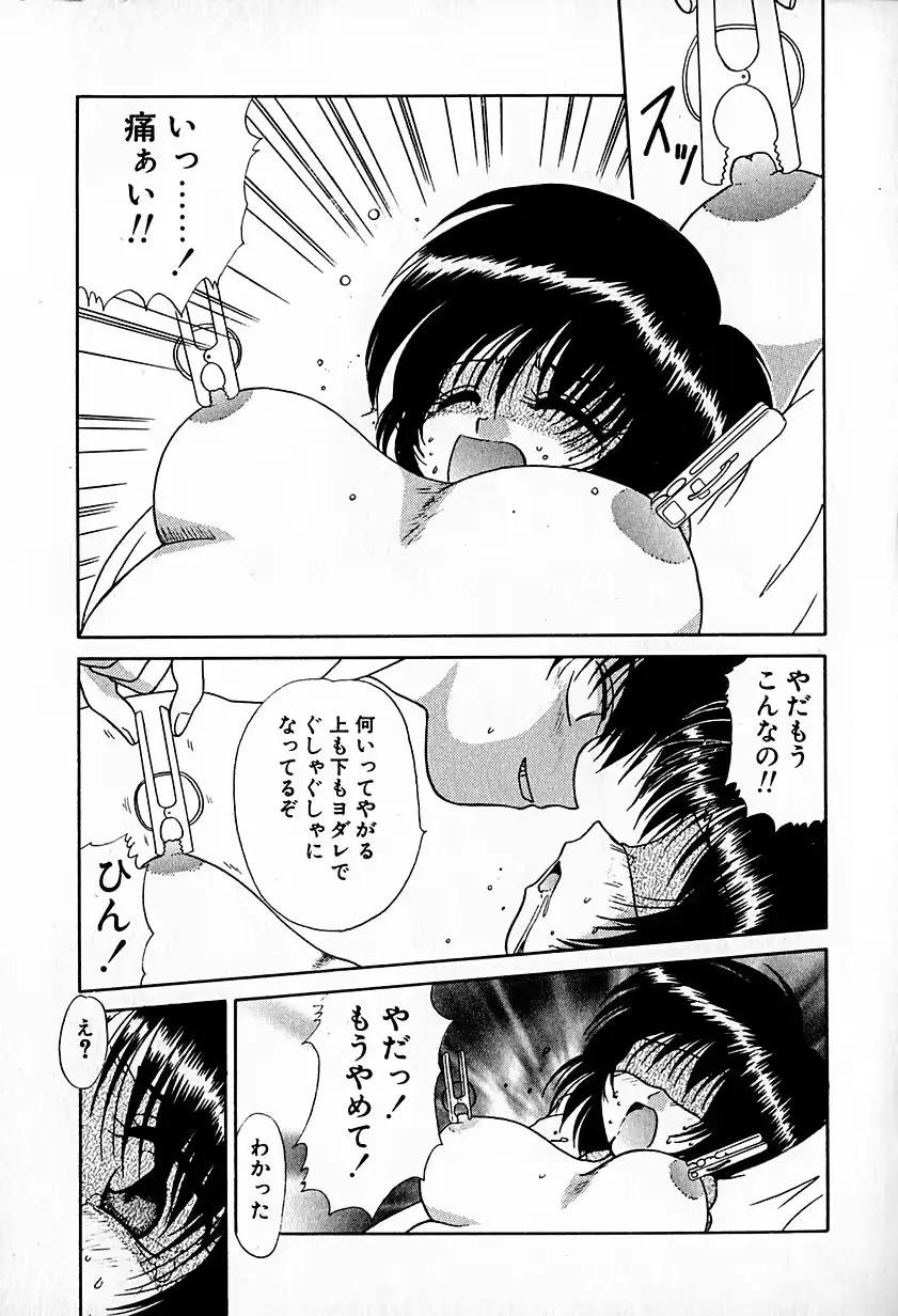 웹툰 이미지 154