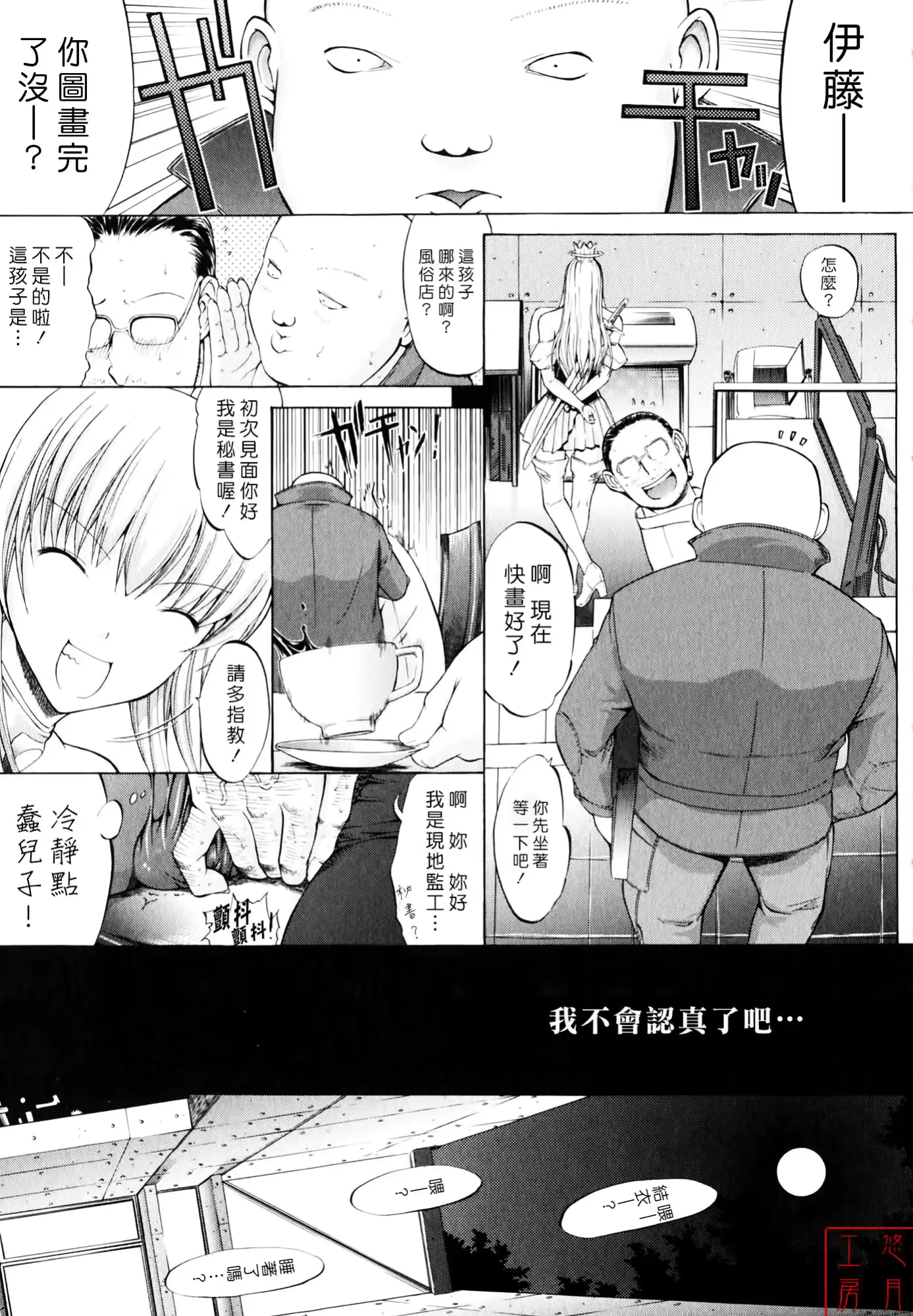 웹툰 이미지 18