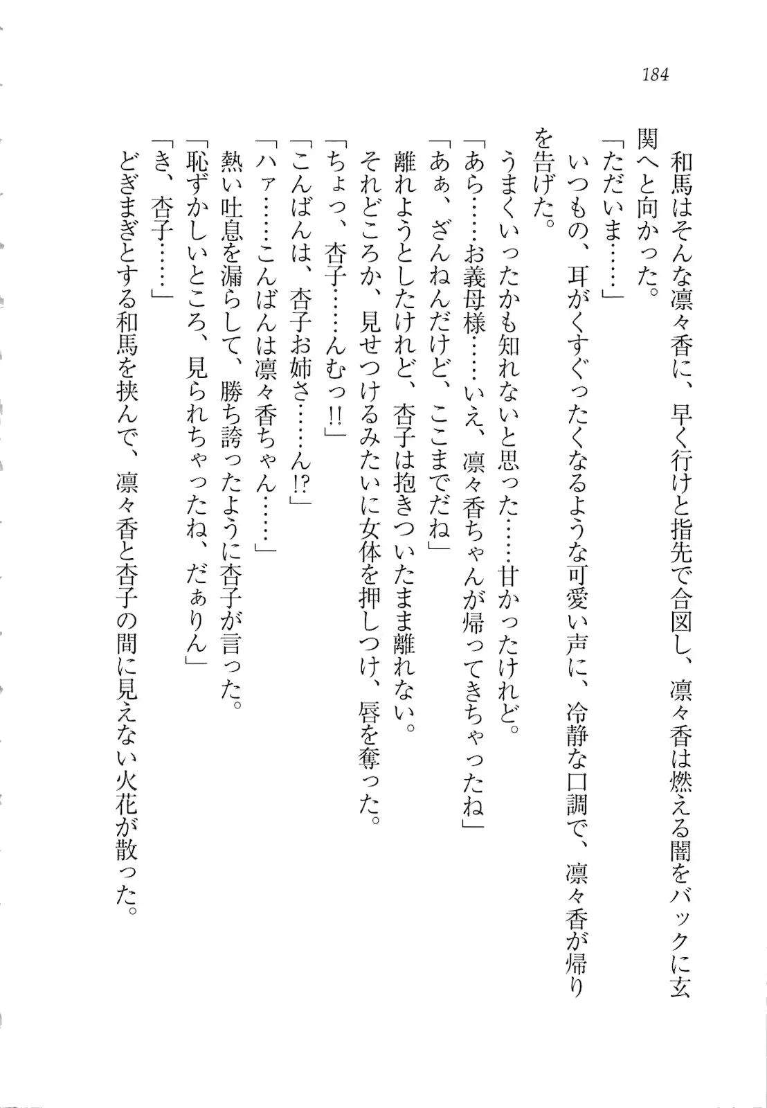 웹툰 이미지 185