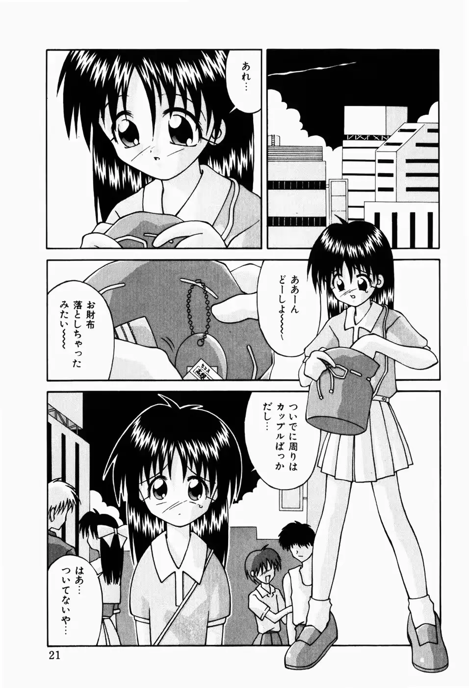 웹툰 이미지 22