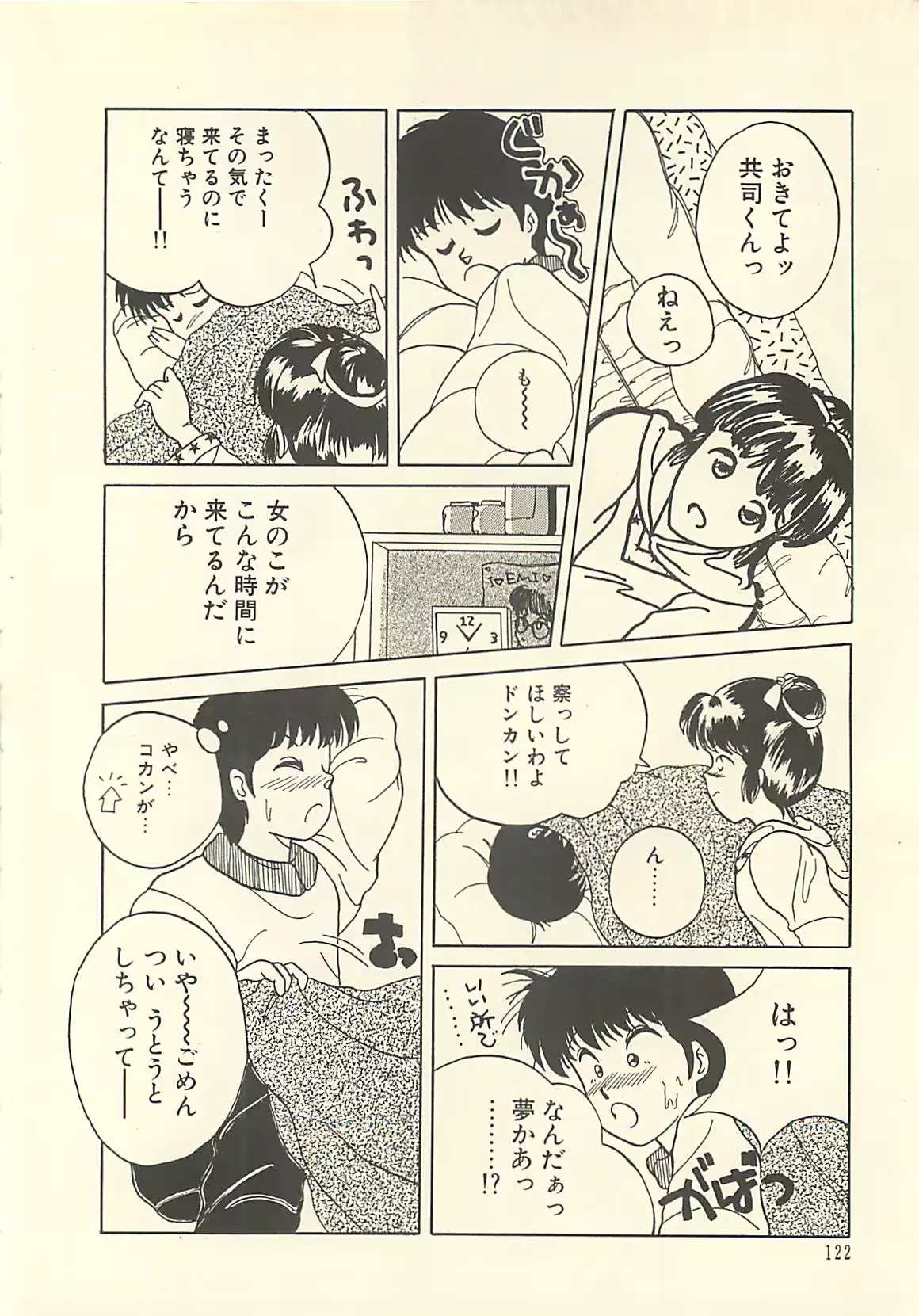 웹툰 이미지 126