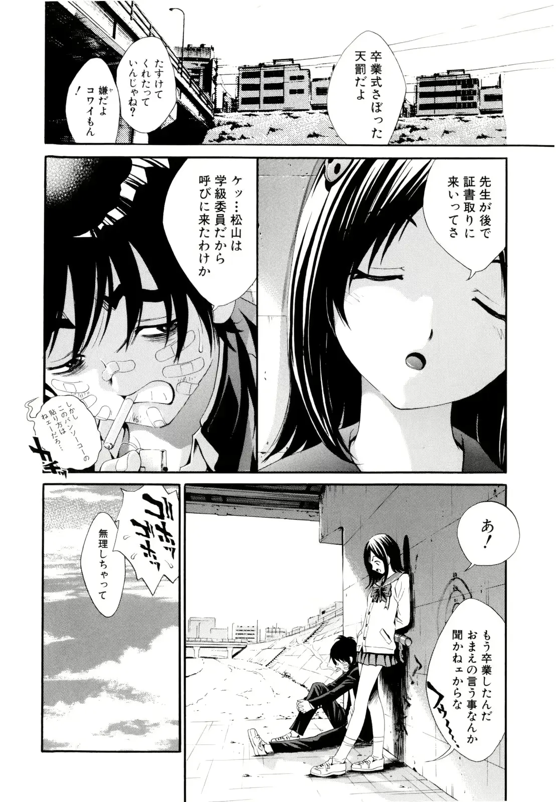 웹툰 이미지 178