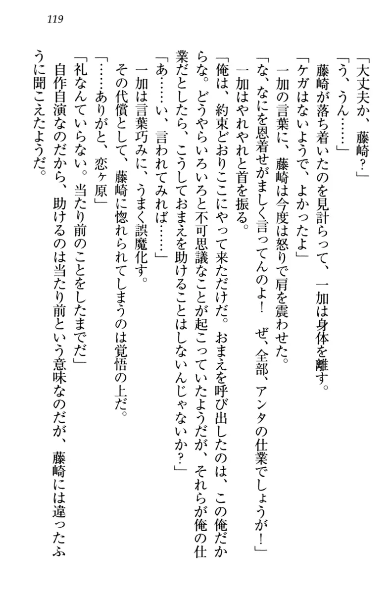 웹툰 이미지 128