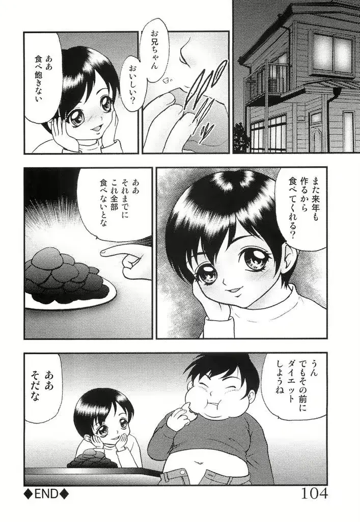 웹툰 이미지 106
