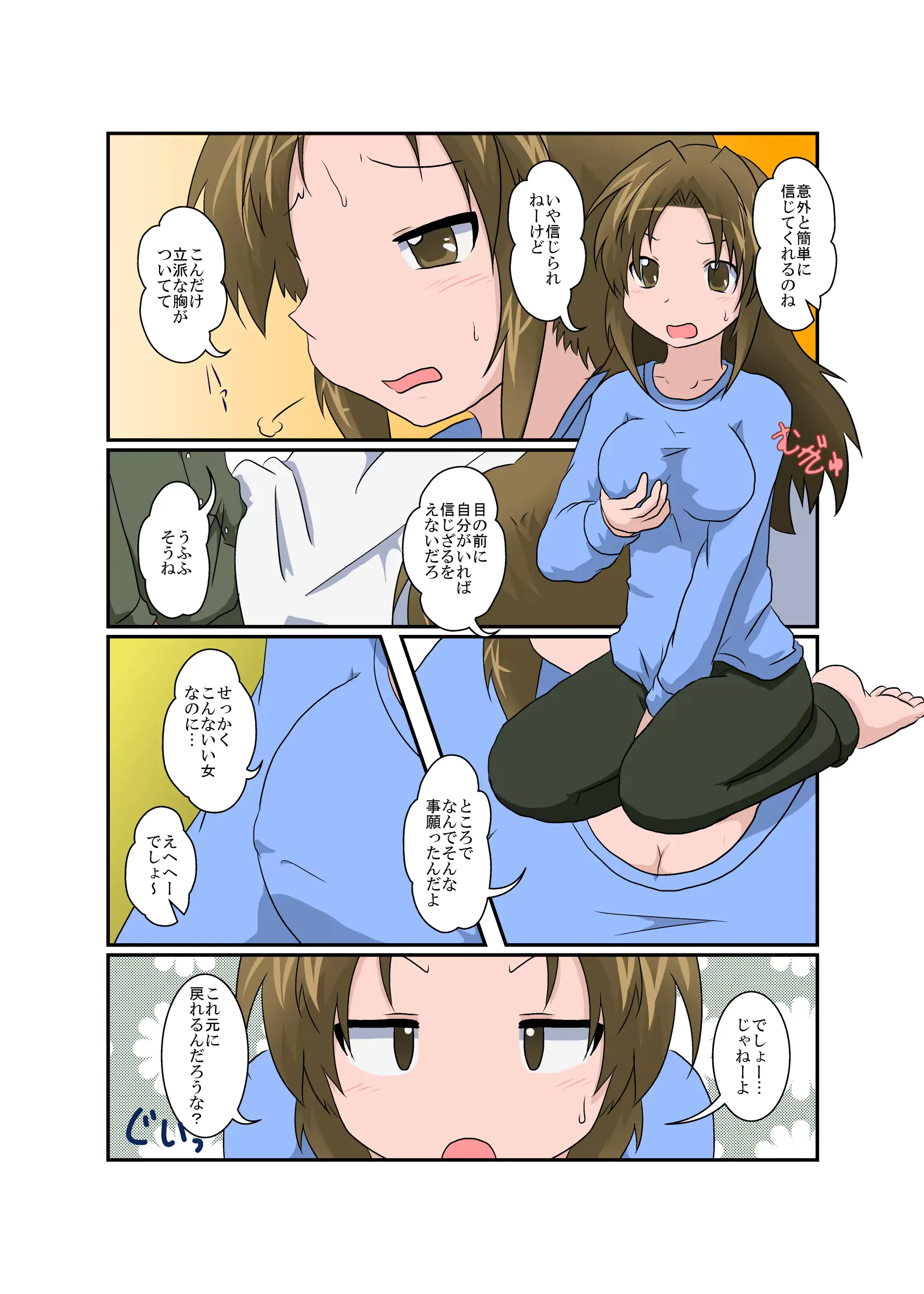 웹툰 이미지 43