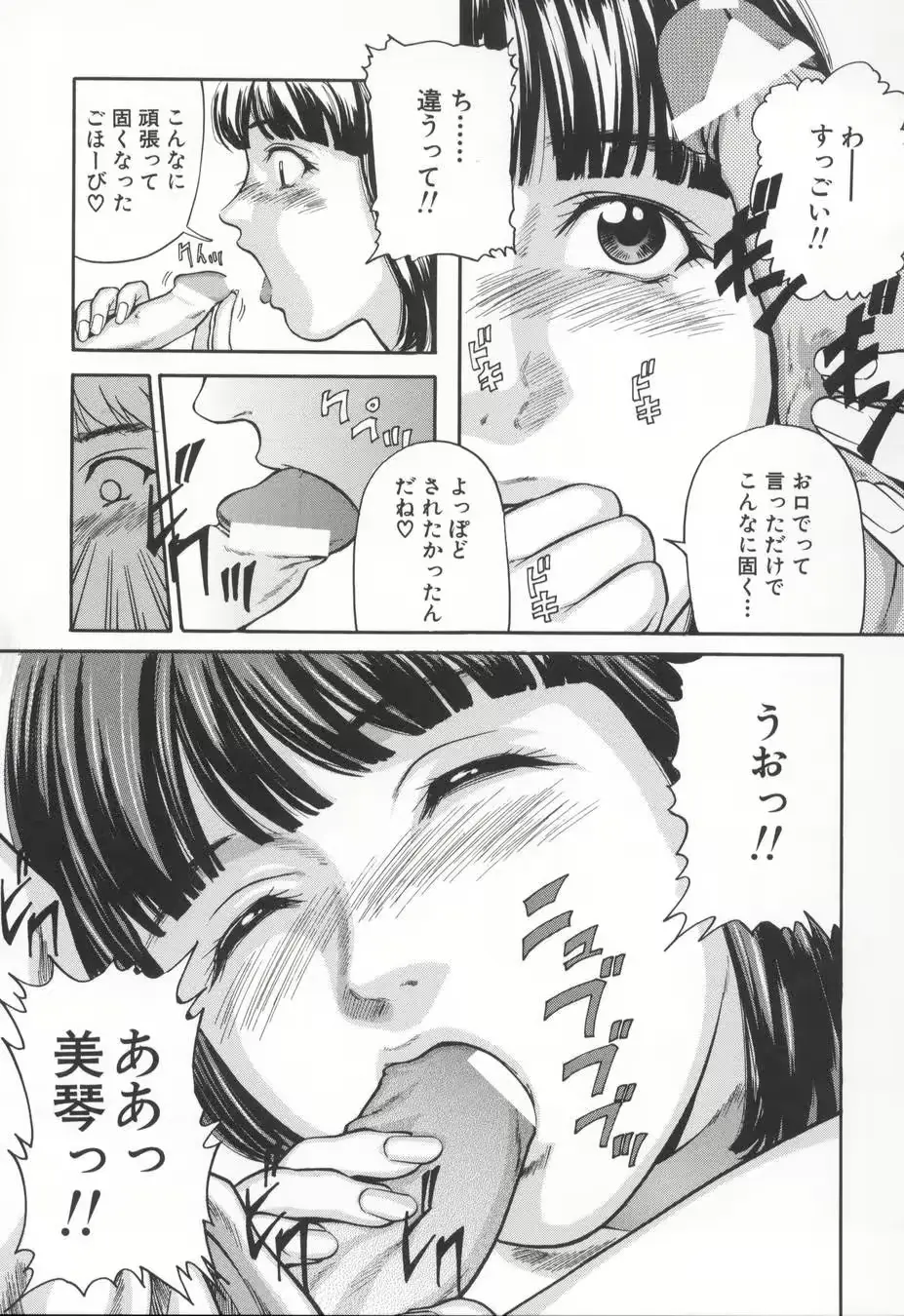 웹툰 이미지 40