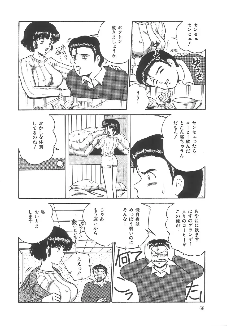 웹툰 이미지 71