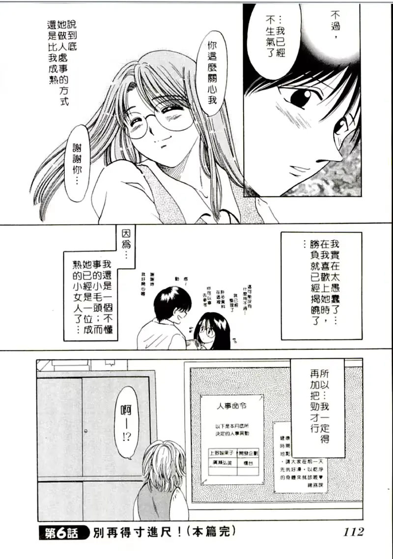 웹툰 이미지 111