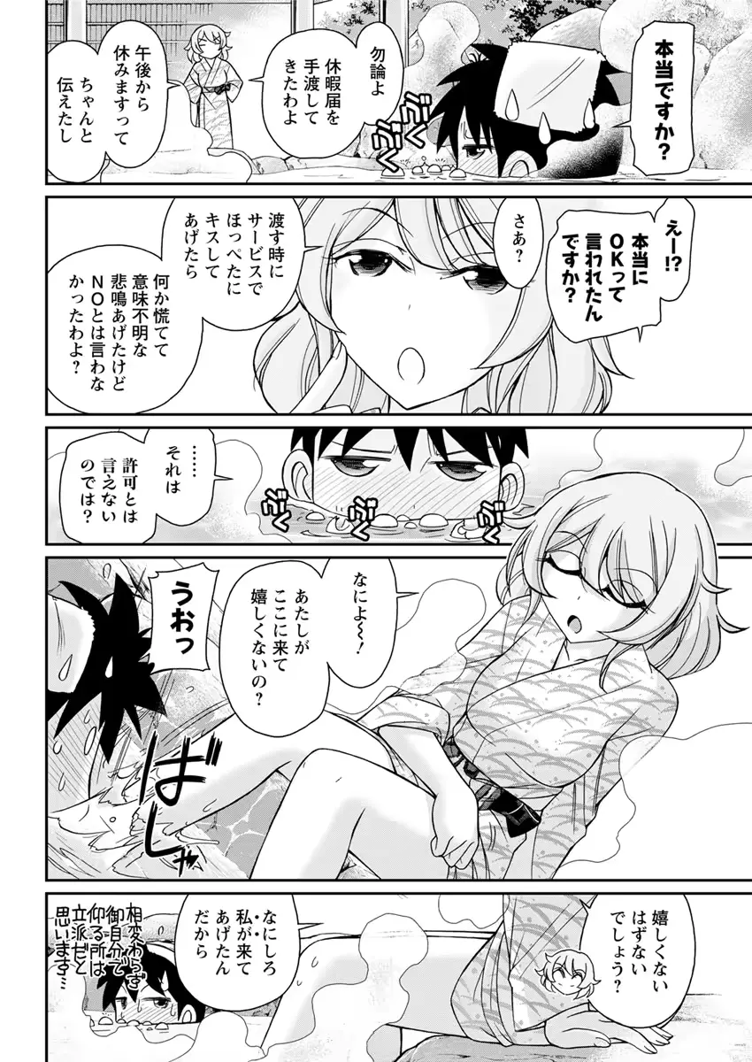 웹툰 이미지 73