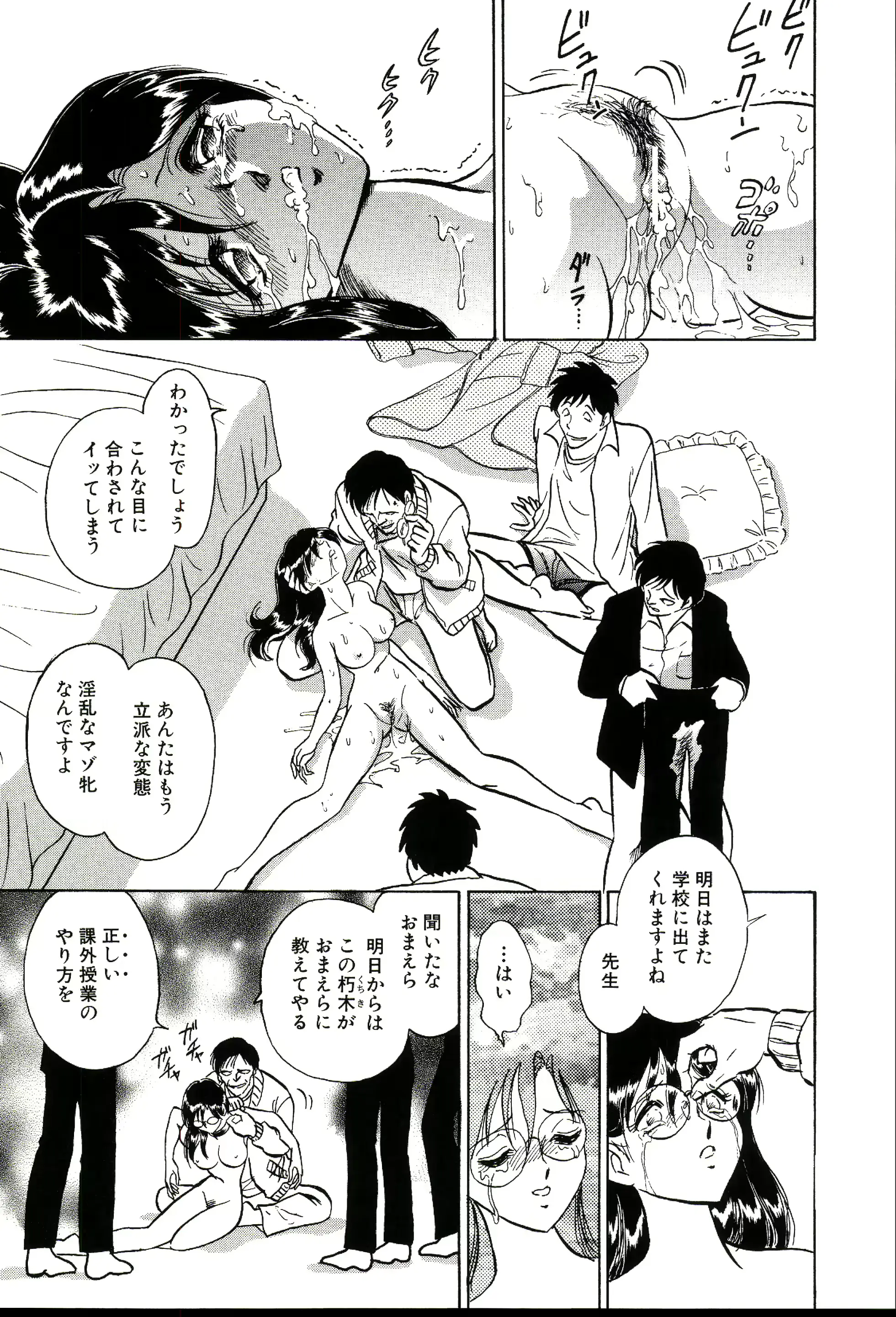 웹툰 이미지 172