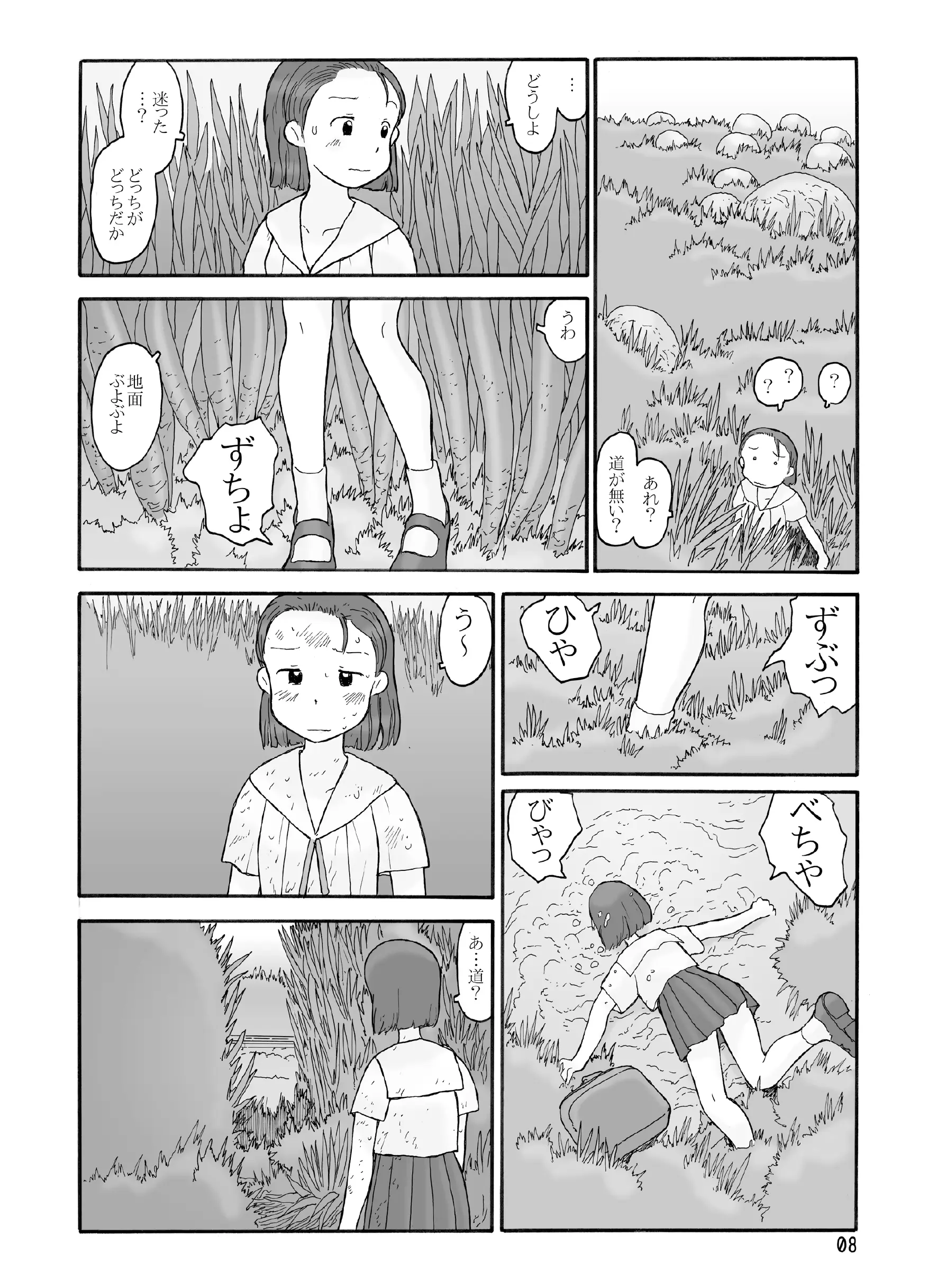 웹툰 이미지 6