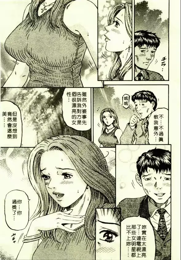 웹툰 이미지 81