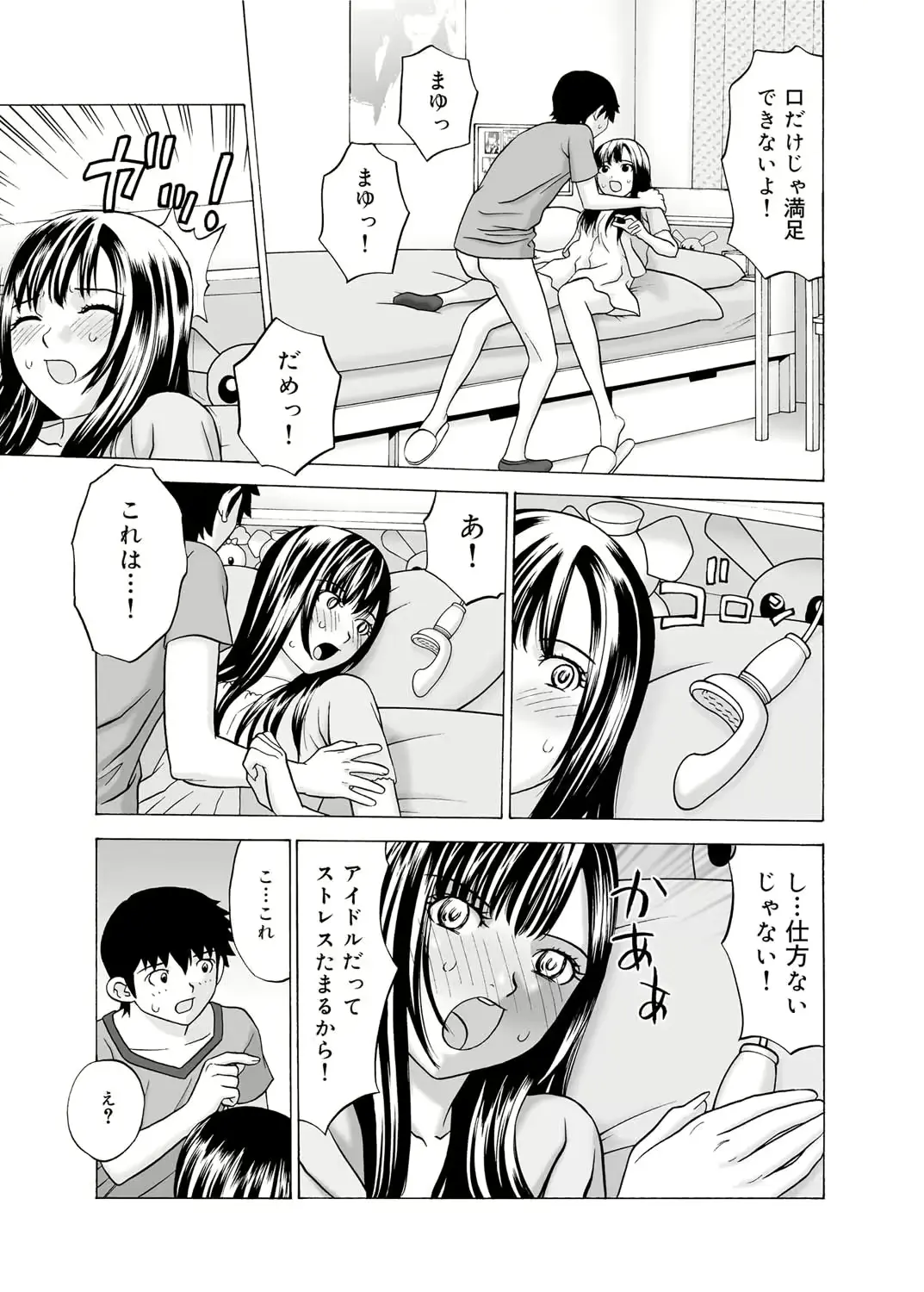 웹툰 이미지 174