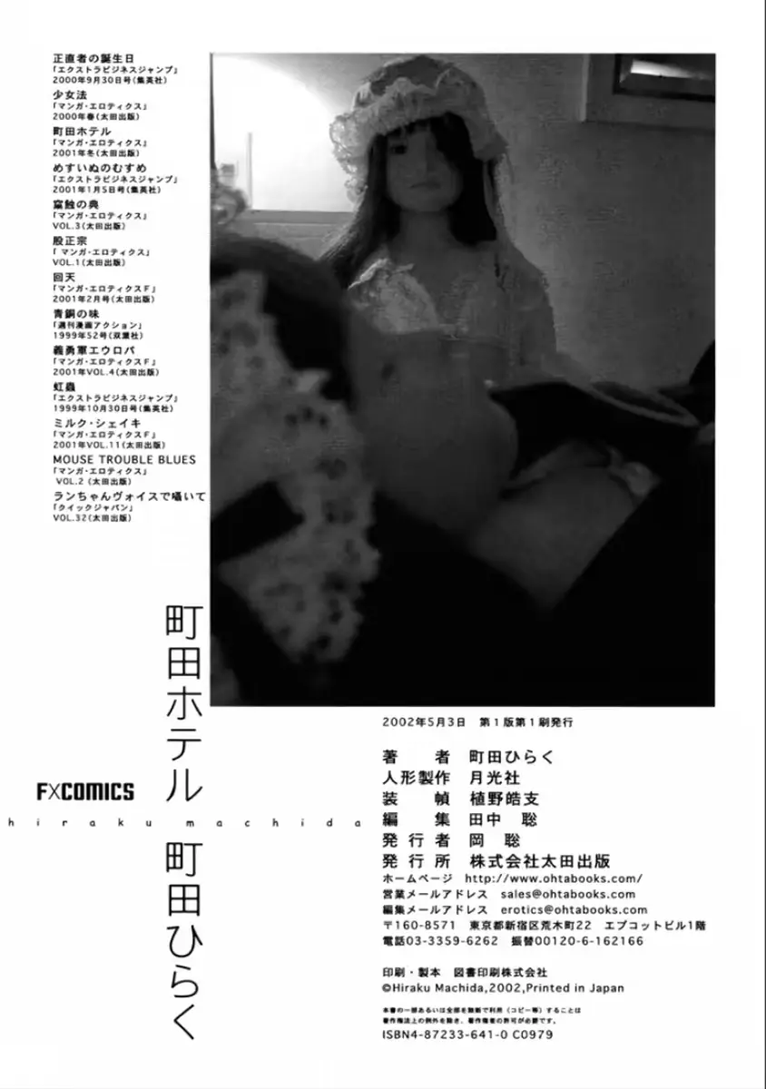 웹툰 이미지 179