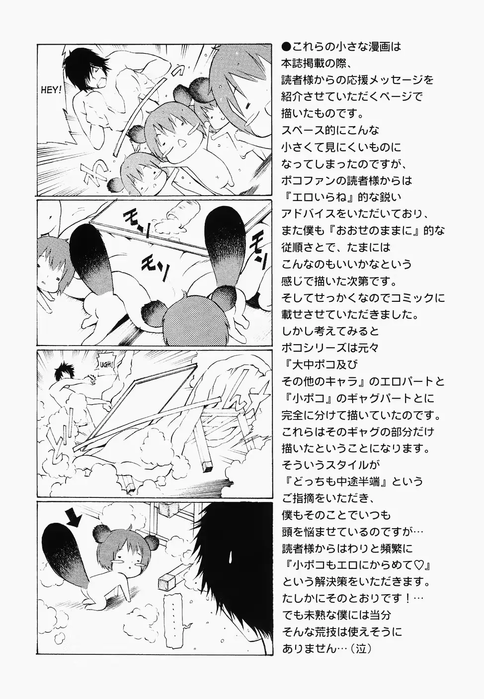 웹툰 이미지 184