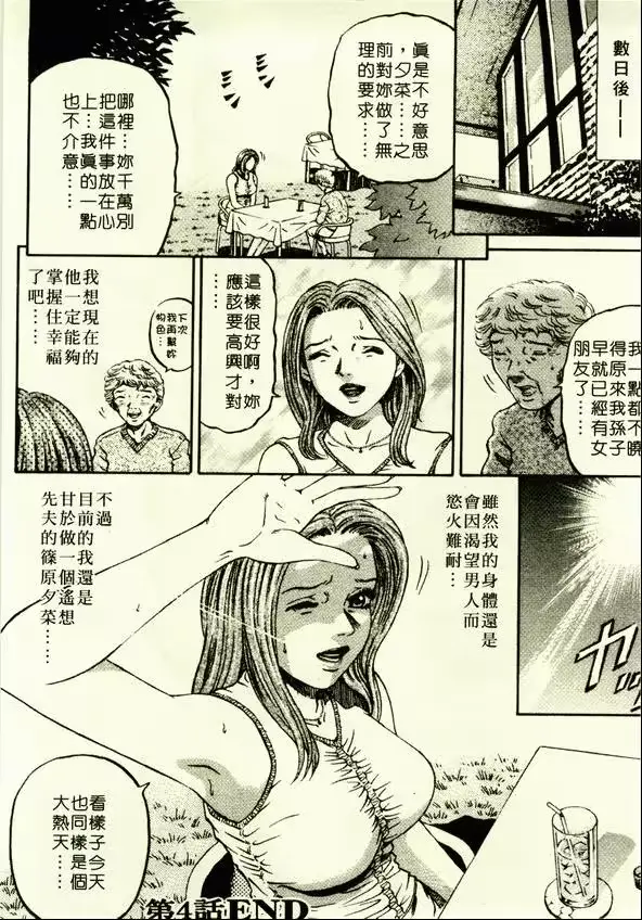 웹툰 이미지 94