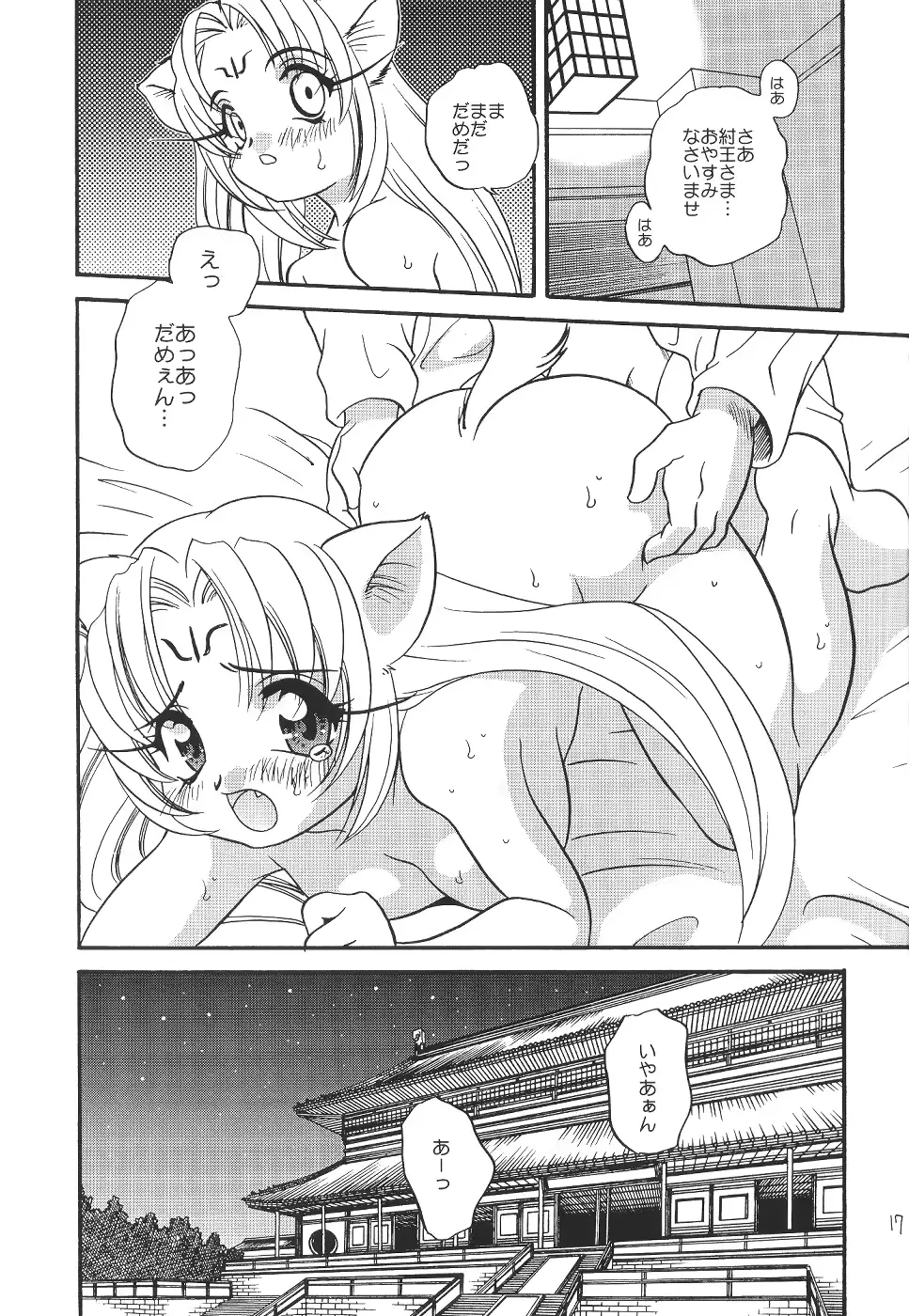 웹툰 이미지 15