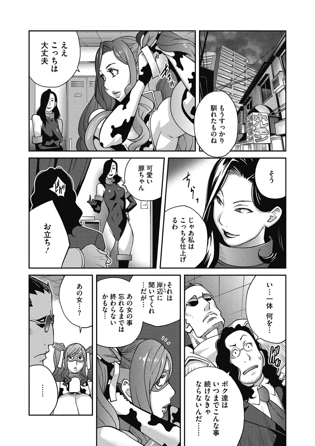 웹툰 이미지 40