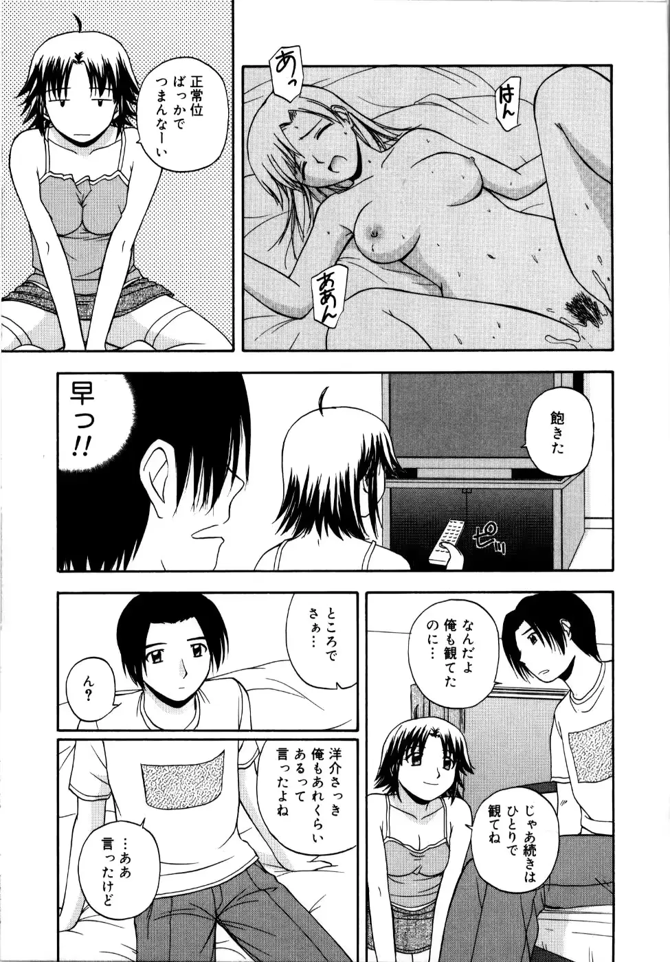 웹툰 이미지 111