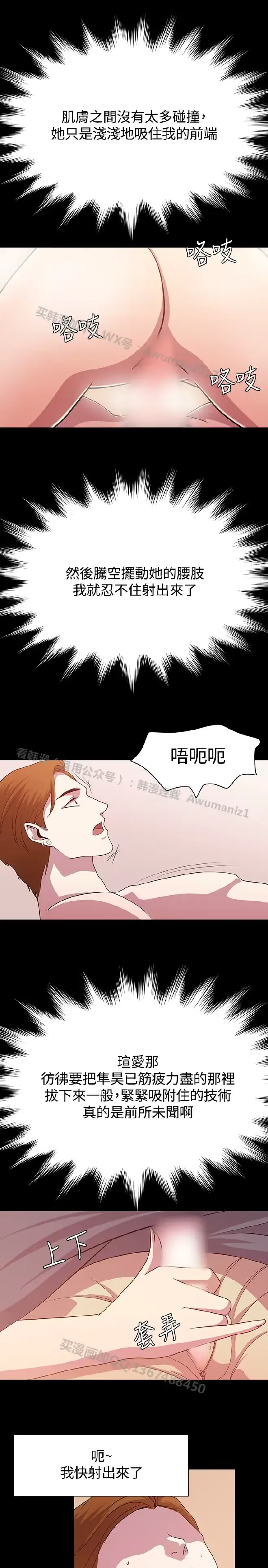 웹툰 이미지 209