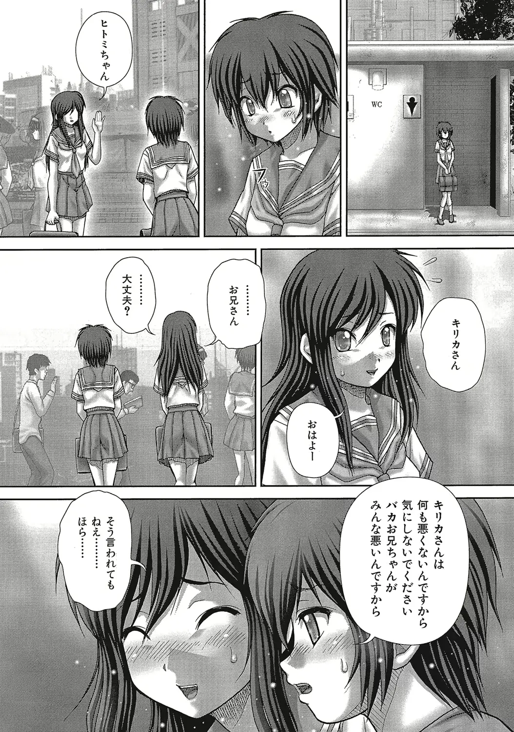 웹툰 이미지 174